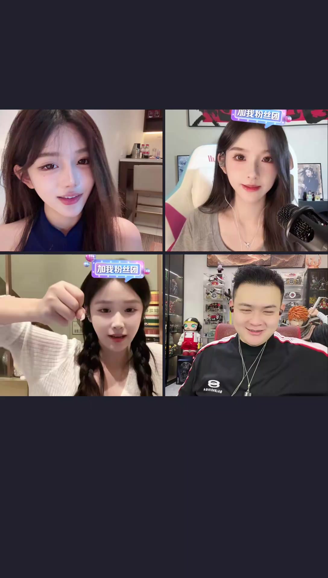 抖音直播遇到自己的粉丝