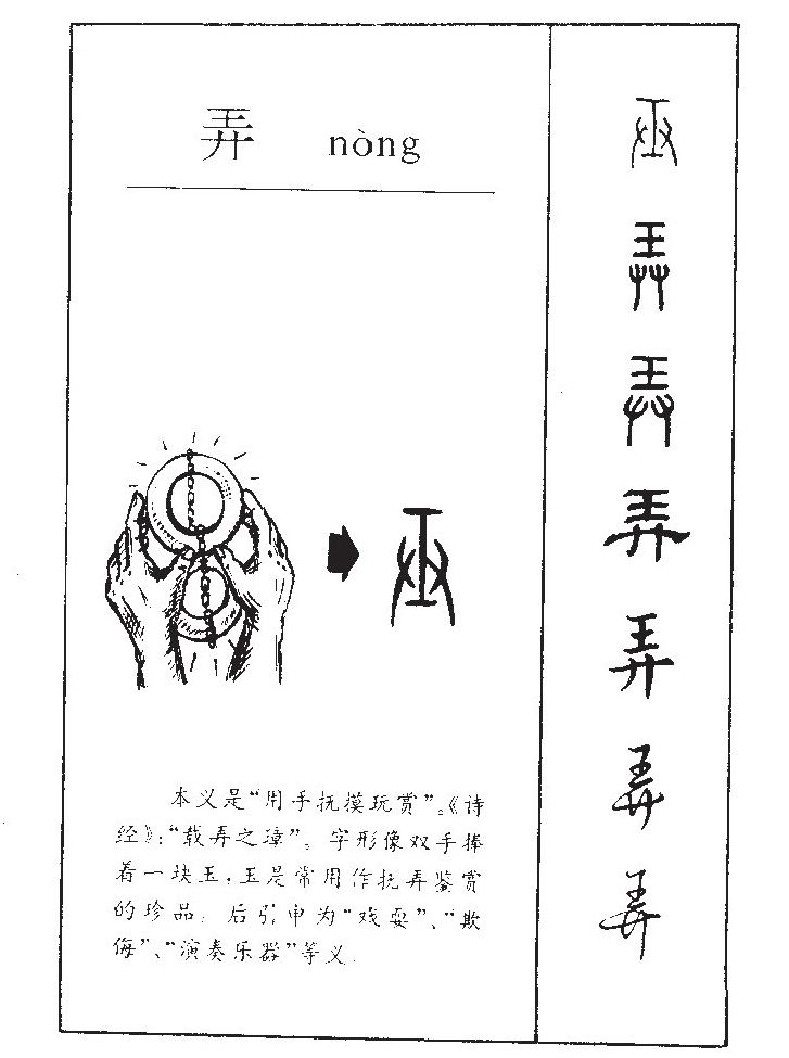 巷组词巷的含义