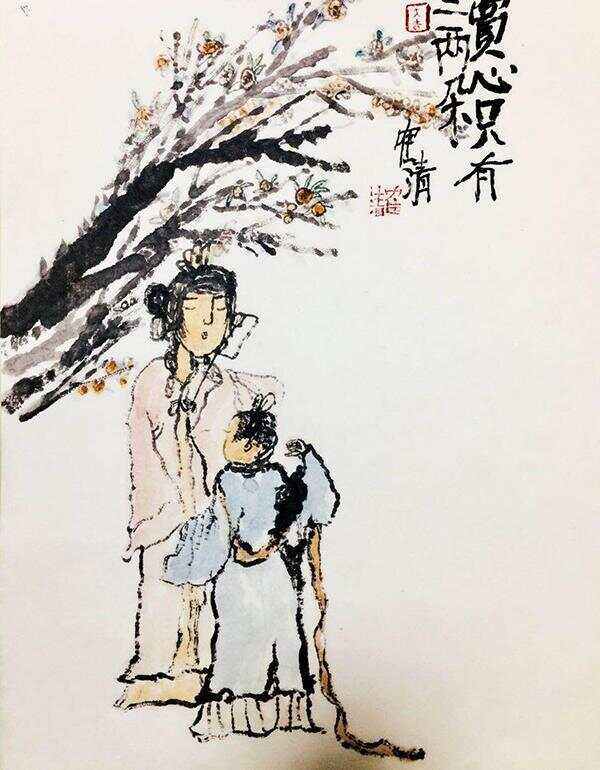 绵里藏针是什么意思