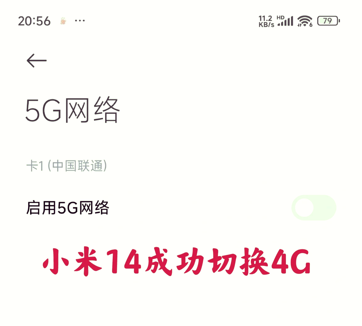 小米10手机开发者选项在哪