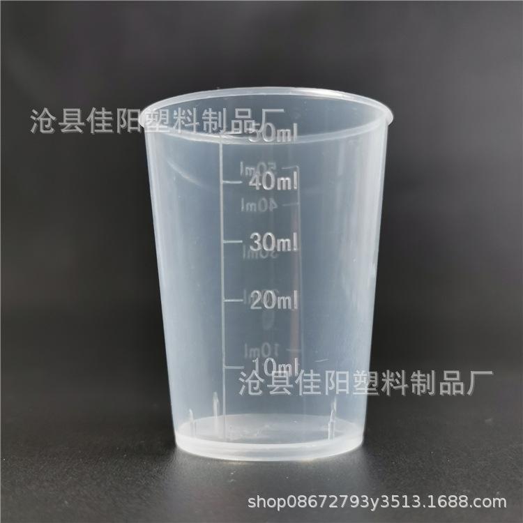 50克等于多少毫升