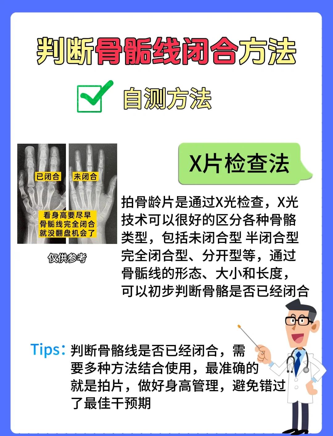 第213页