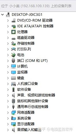 有哪些是特别实用的同屏软件