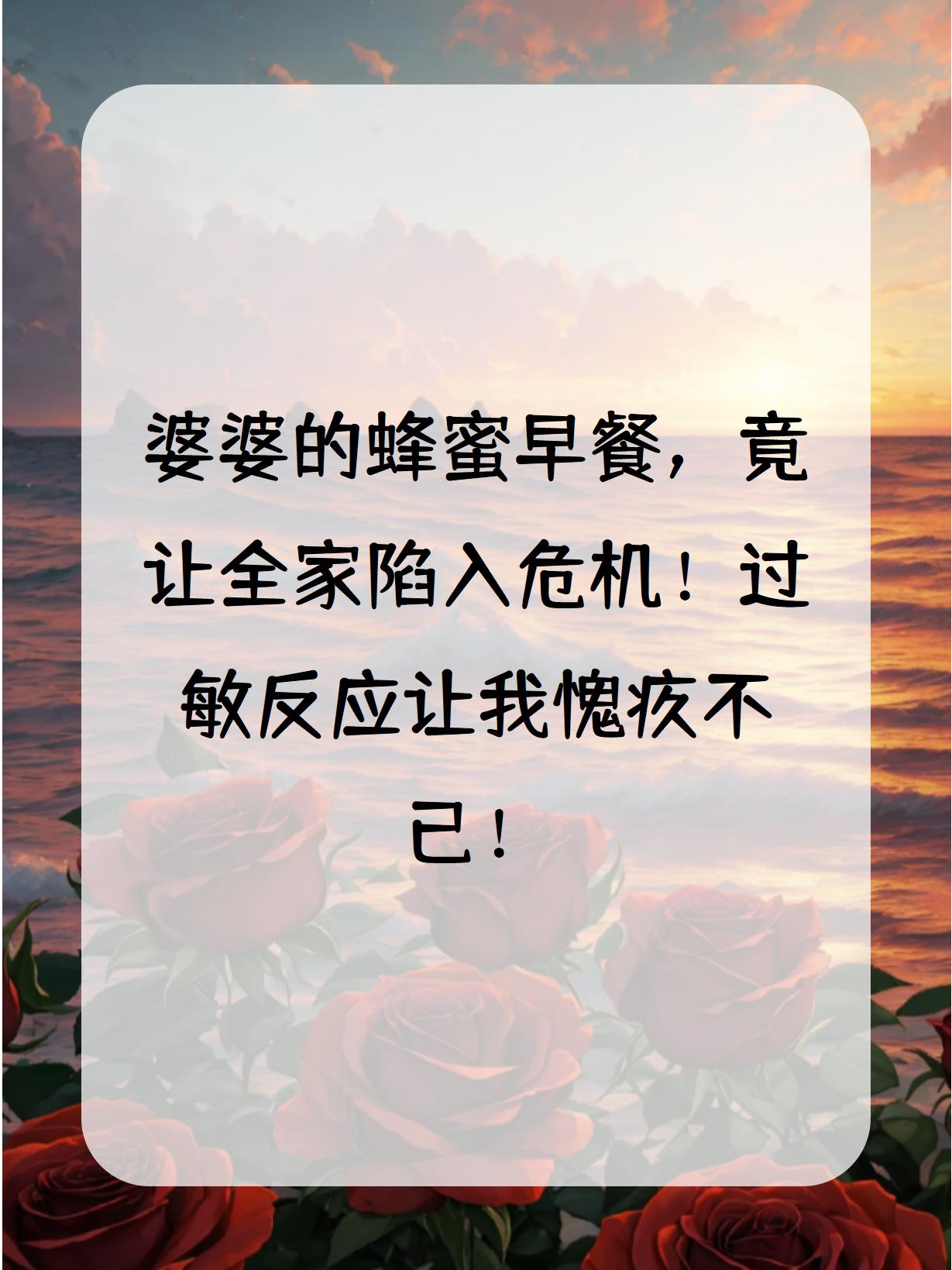 婆婆的网络解释是什么
